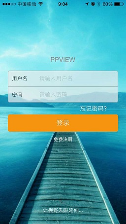 app登录页面_img